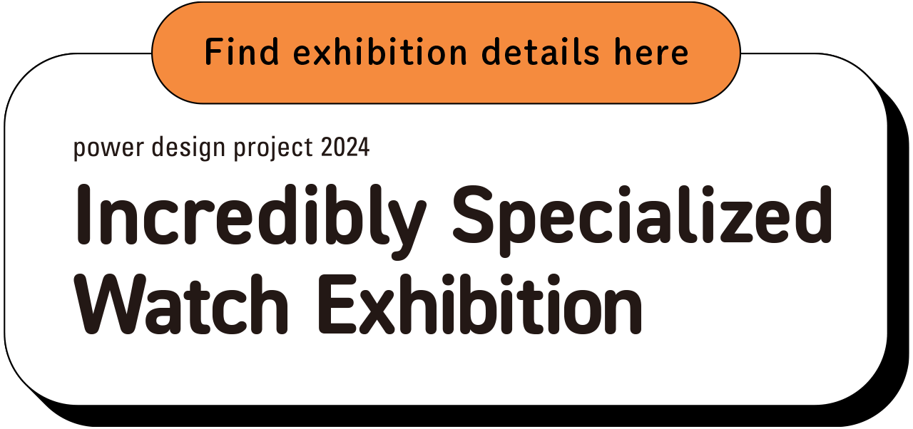 Find exhibition details here