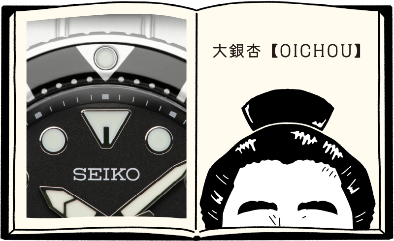 Enlarged photo of the 12 o’clock marker and an illustration of Oicho, the topknot worn by sumo wrestlers