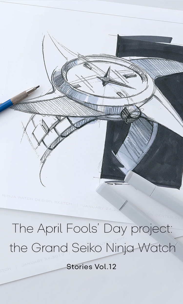 Vol.12 The April Fools’ Day project: the Grand Seiko Ninja Watch