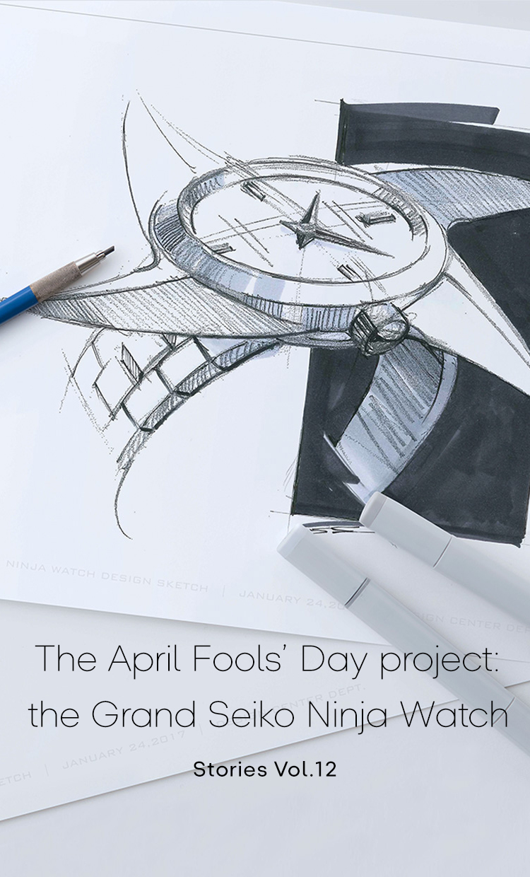  The April Fools' Day project: the Grand Seiko Ninja Watch | by Seiko  watch design