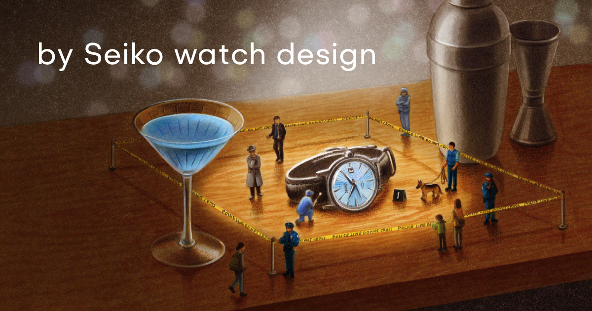 Vol.15 カクテルタイムの謎を追え。 | by Seiko watch design
