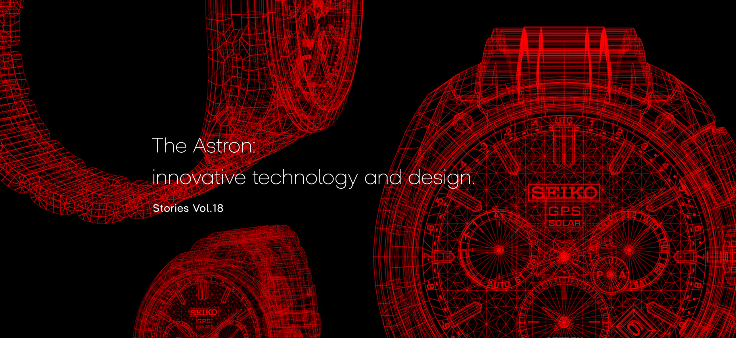 Vol.18 The Astron: innovative technology and design.