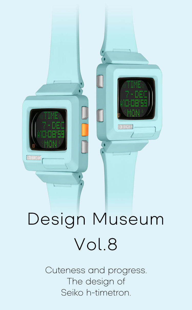 Vol.8 Cuteness and progress. The design of Seiko h-timetron.