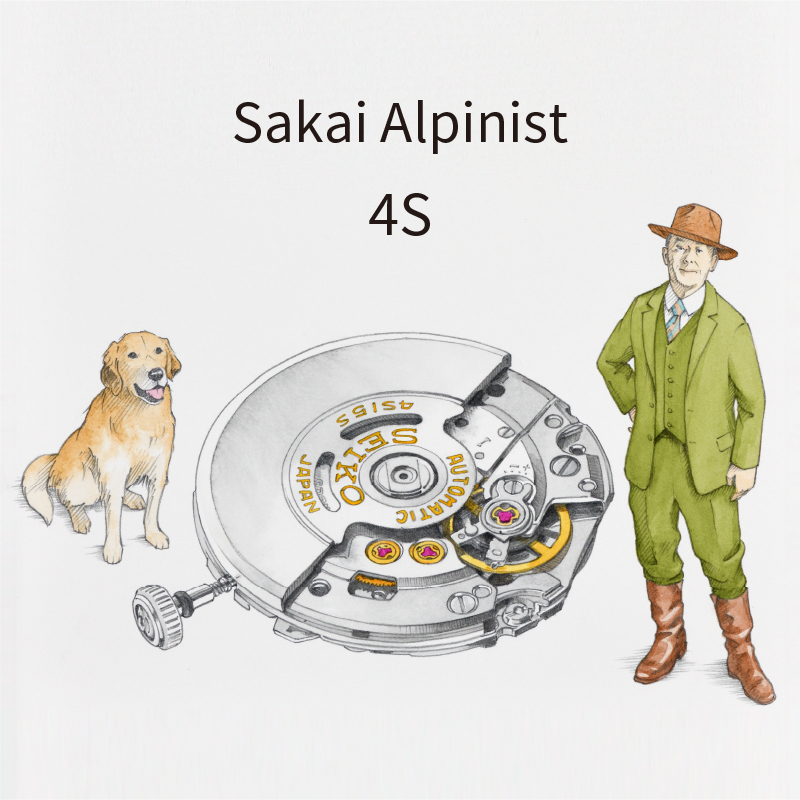 Illustration of the 4S movement of Sakai Alpinist