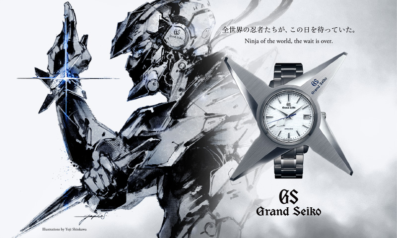  The April Fools' Day project: the Grand Seiko Ninja Watch | by Seiko  watch design