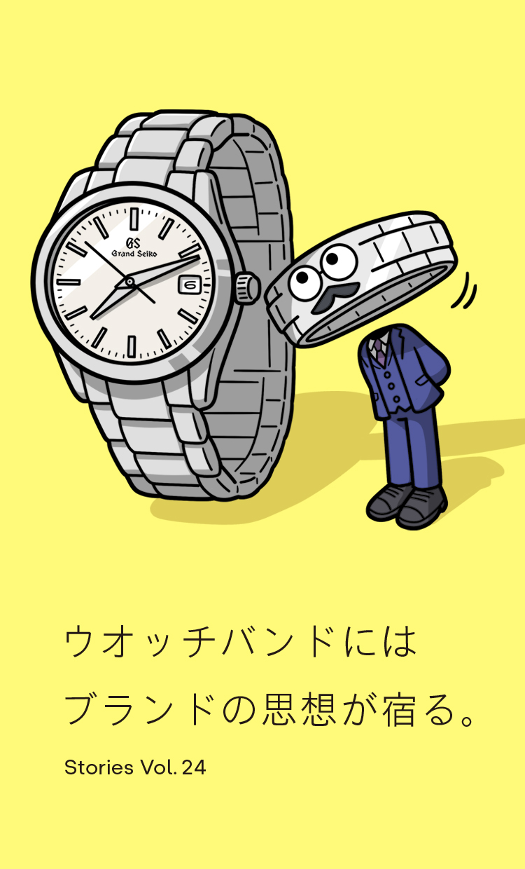 En eller anden måde Gooey forbrydelse Vol.24 ウオッチバンドには ブランドの思想が宿る。 | by Seiko watch design
