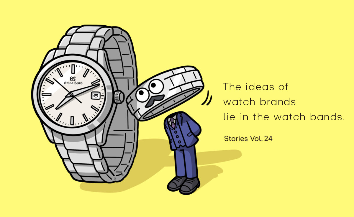 Vol.24 The ideas of watch brands lie in the watch bands.