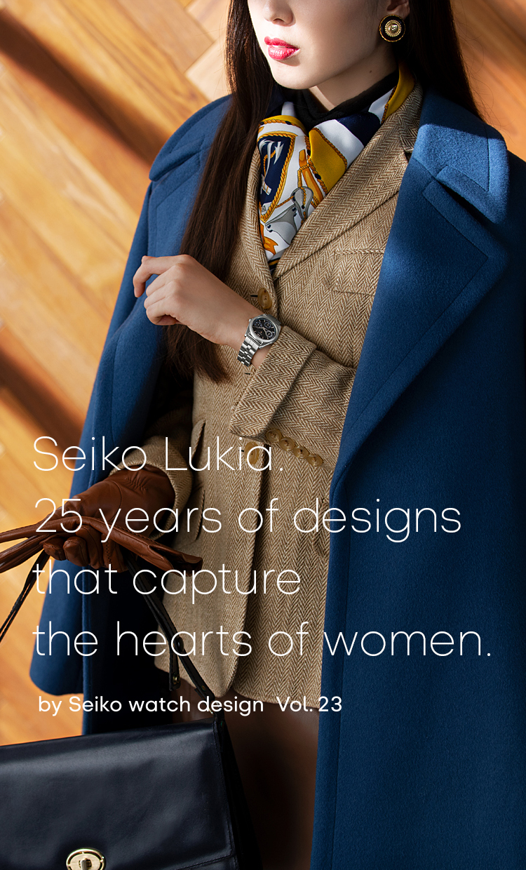 Vol.23 Seiko Lukia. 25 years of designs that capture the hearts of women.