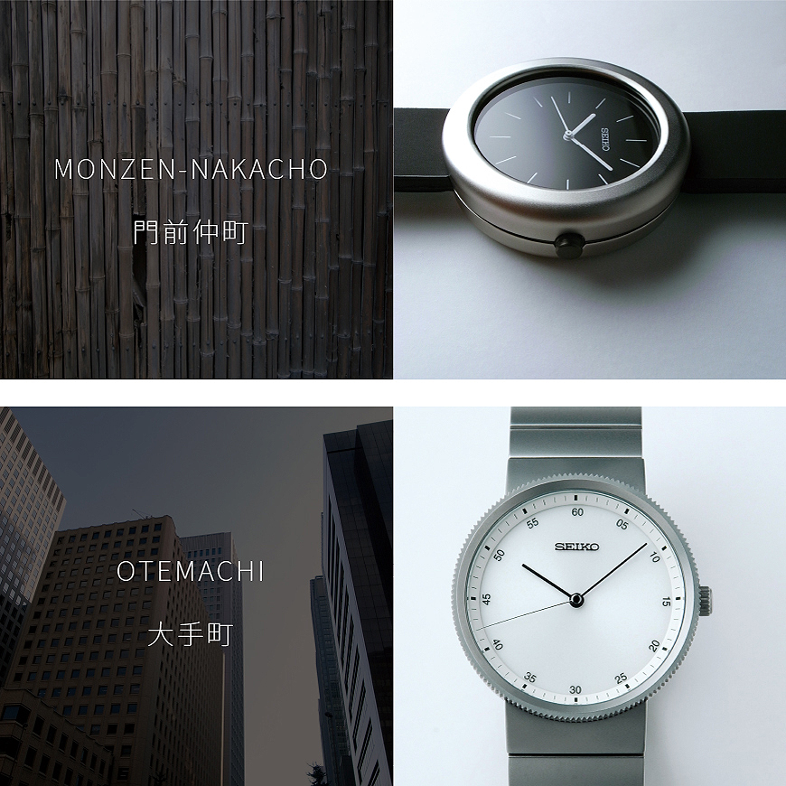 Vol. 時計の本質を捉え直した、セイコー パワーデザインプロジェクト