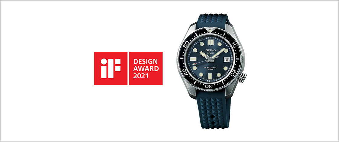 Seiko Prospex won the iF DESIGN AWARD 2021.