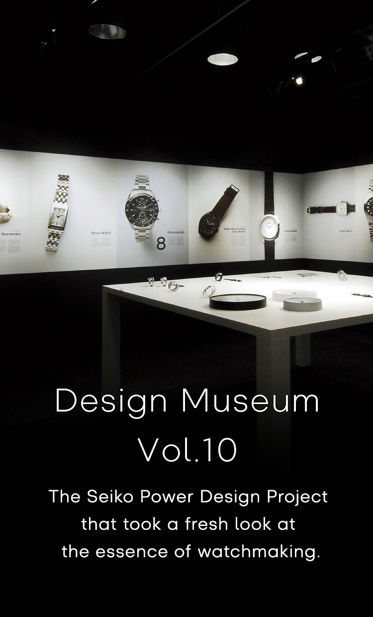 Design Museum Vol. 10 The Seiko Power Design Project that took a fresh look at the essence of watchmaking.