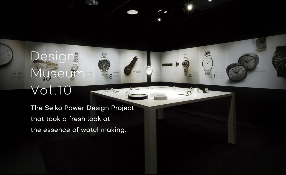 Design Museum Vol. 10 The Seiko Power Design Project that took a fresh look at the essence of watchmaking.