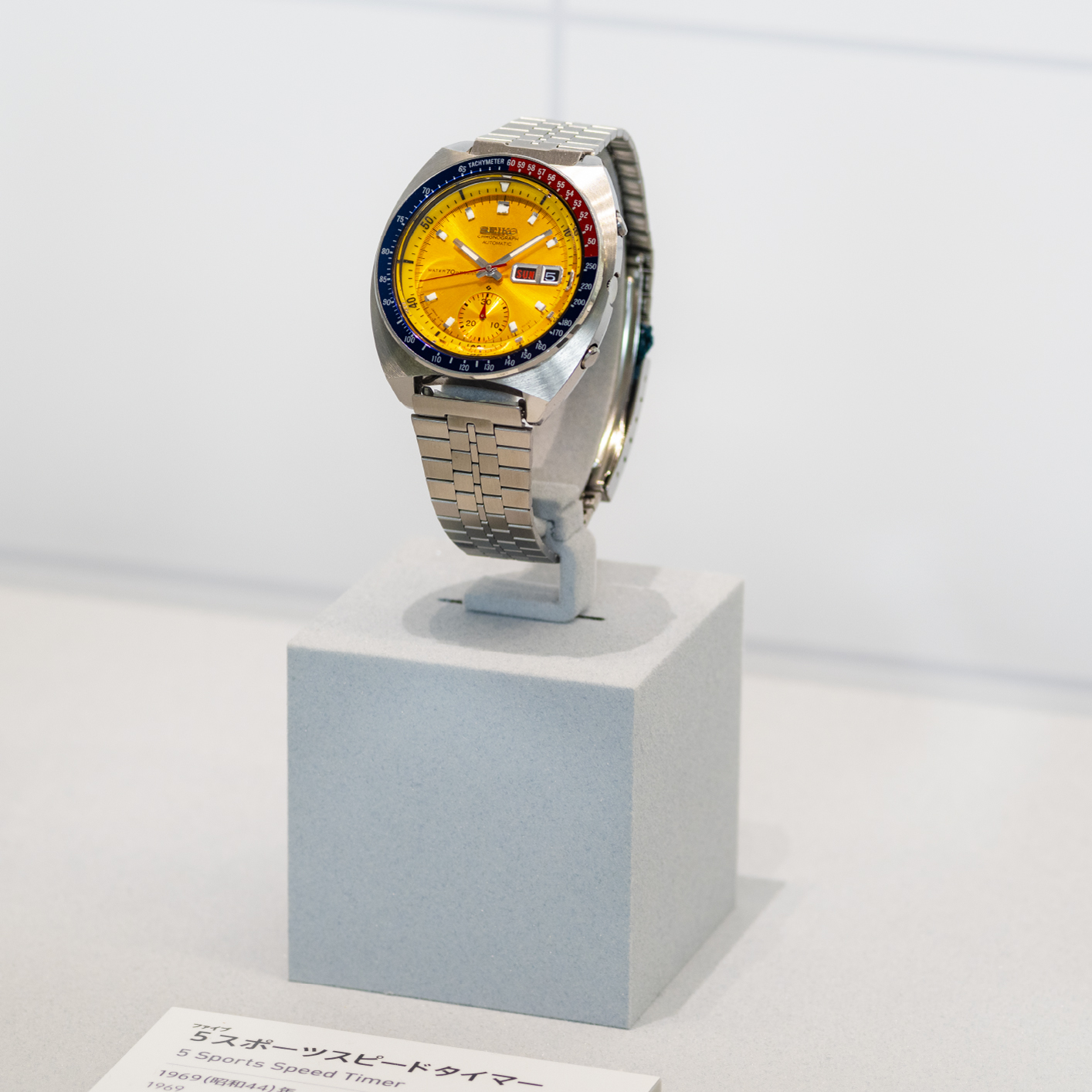 The Seiko 5 Sports model on display.