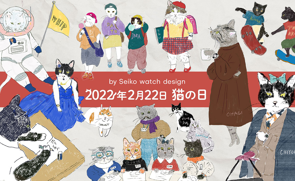 2022年2月22日 猫の日