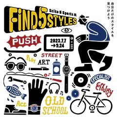 セイコー 5スポーツ展「Find 5 Styles」を、原宿のSeiko Seedにて開催