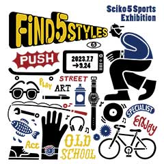 Seiko 5 Sports Exhibition “Find 5 Styles: Find your own style”
