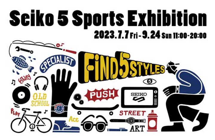 Seiko 5 Sports Exhibition “Find 5 Styles: Find your own style”