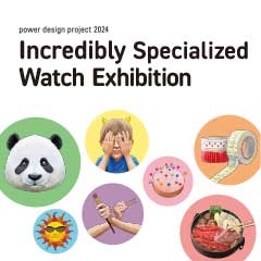 Seven designers present designs tailored for incredibly specialized watches at the “power design project 2024.”