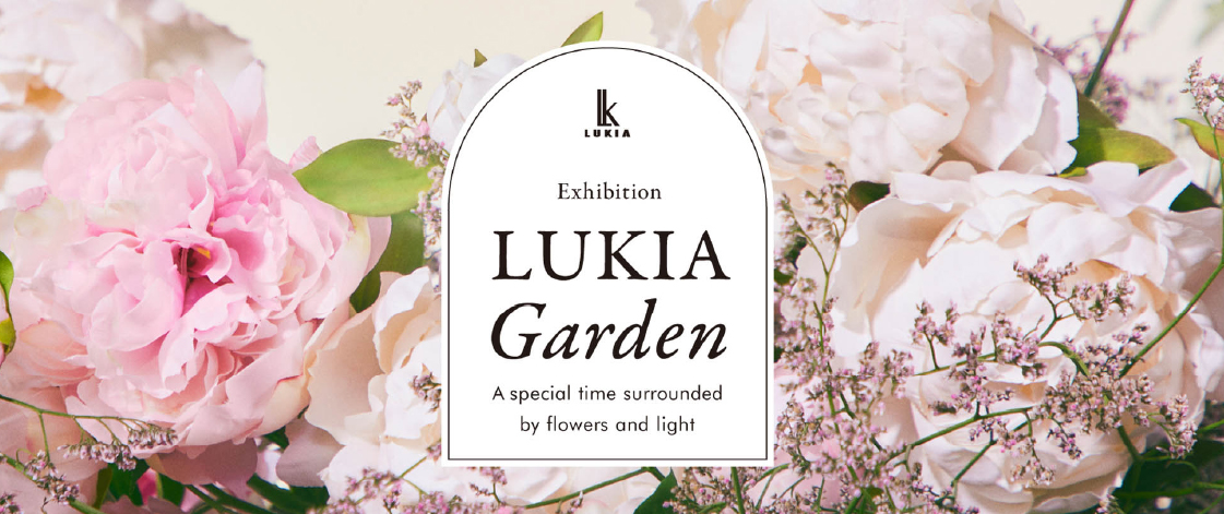 Exhibition “LUKIA Garden” A special time surrounded by flowers and light