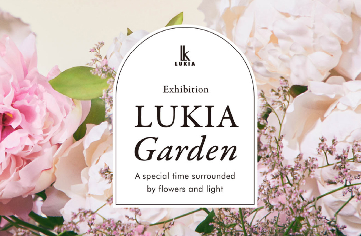 Exhibition “LUKIA Garden” A special time surrounded by flowers and light