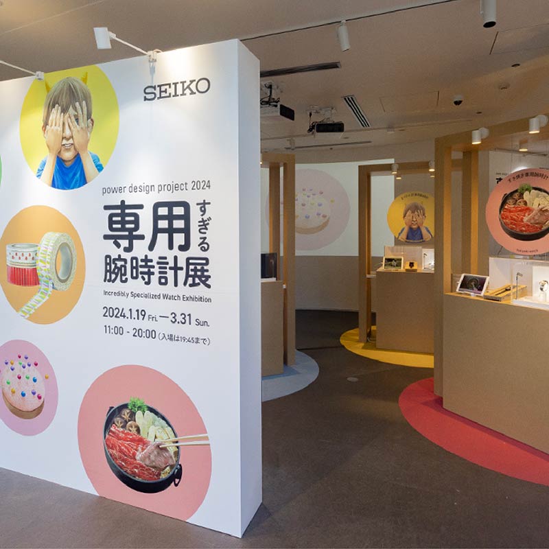 会場風景