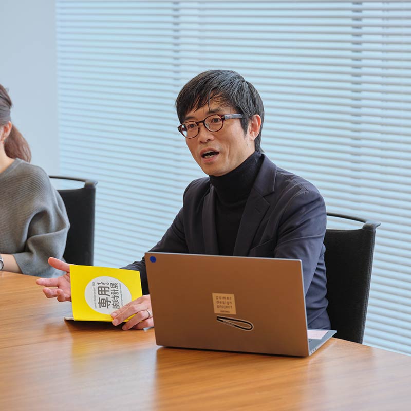 半田と久保