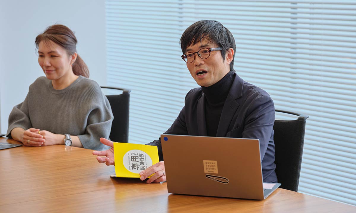 半田と久保