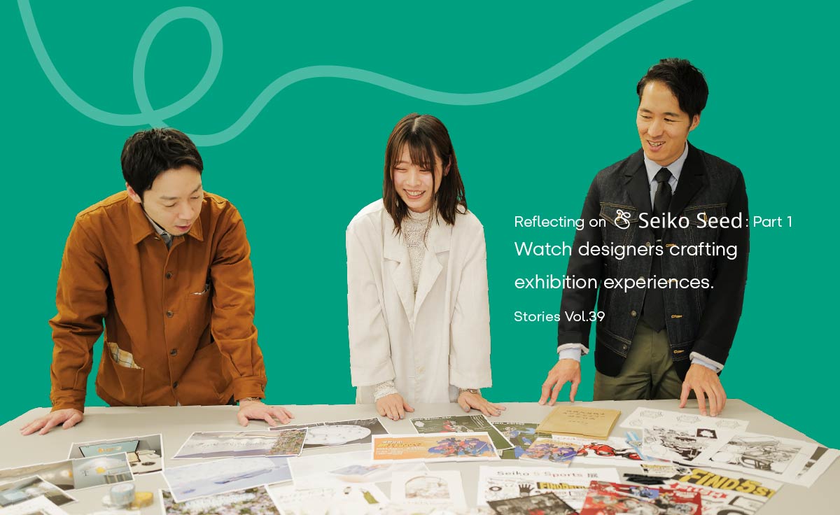 Vol.39 Reflecting on Seiko Seed: Part 1 Watch designers crafting exhibition experiences.